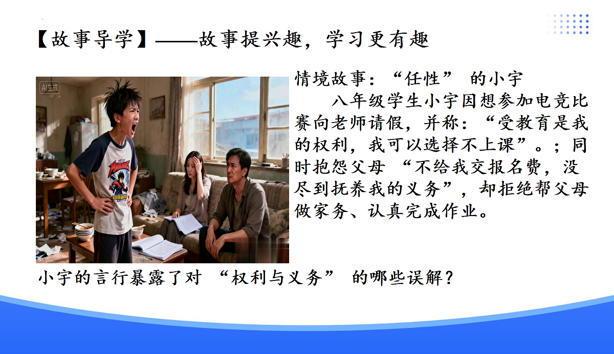 18176211第2页