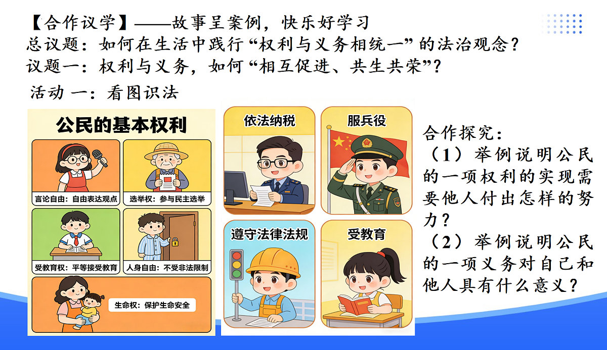 18176211第4页