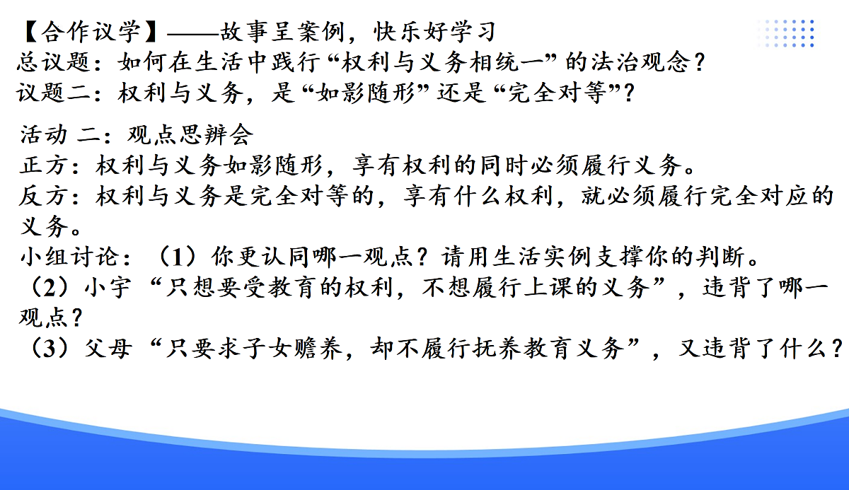 18176211第7页