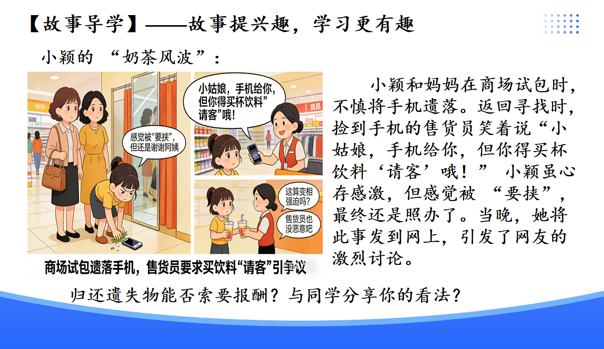 18176213第2页