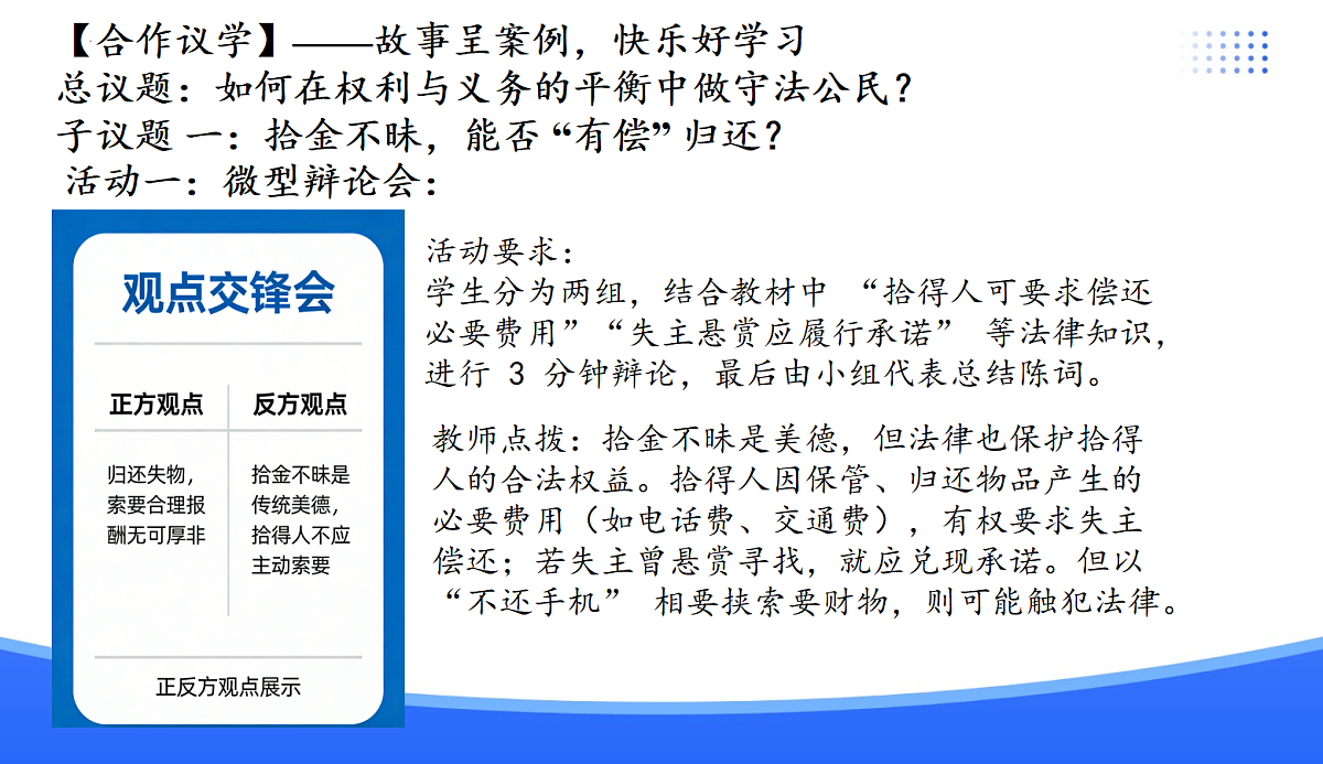 18176213第4页