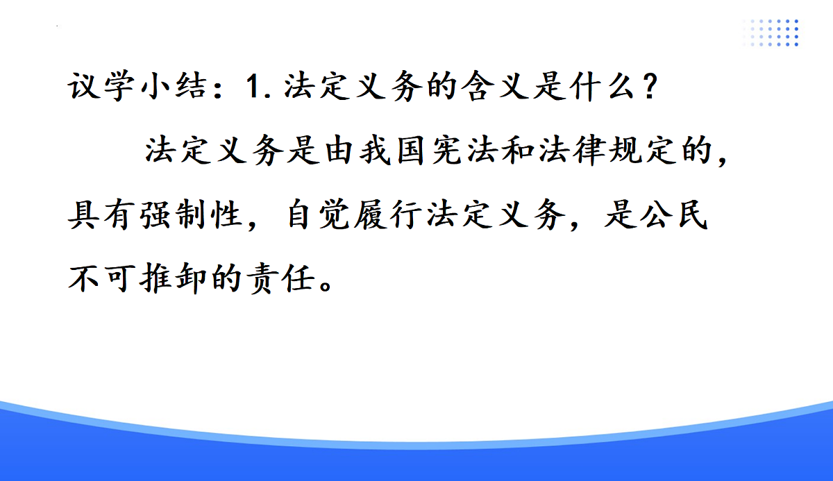 18176213第5页