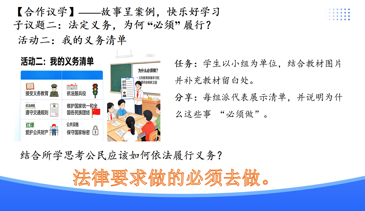 18176213第6页