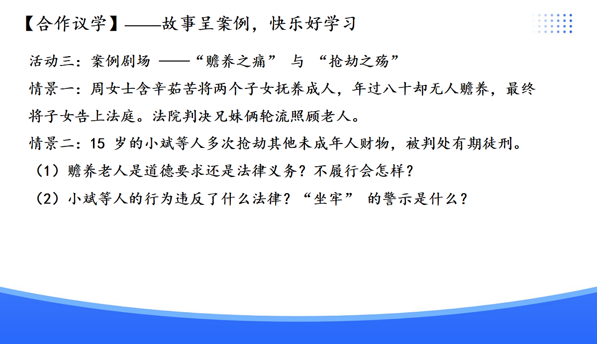 18176213第7页