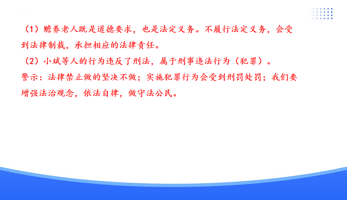 18176213第8页