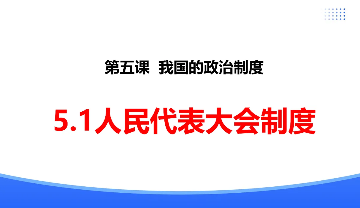 18176218第1页