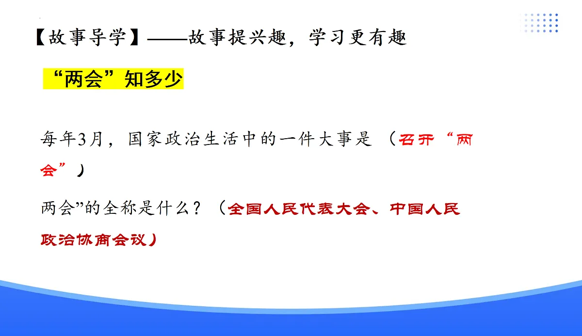 18176218第2页