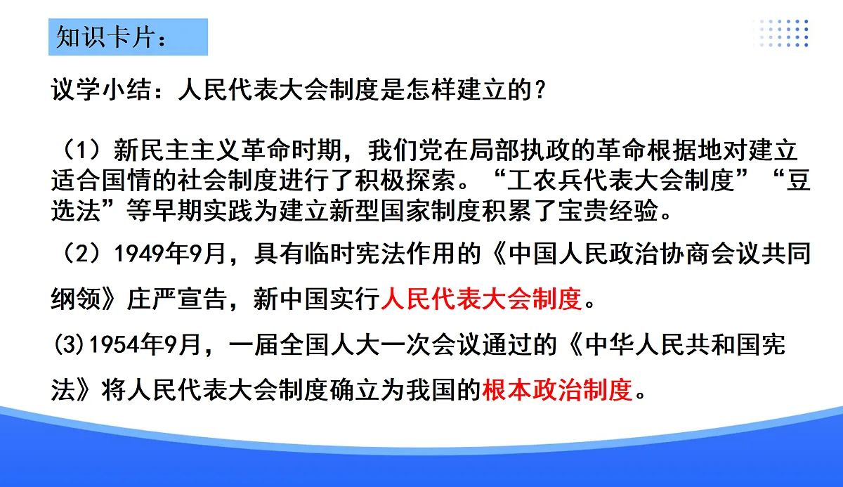 18176218第6页