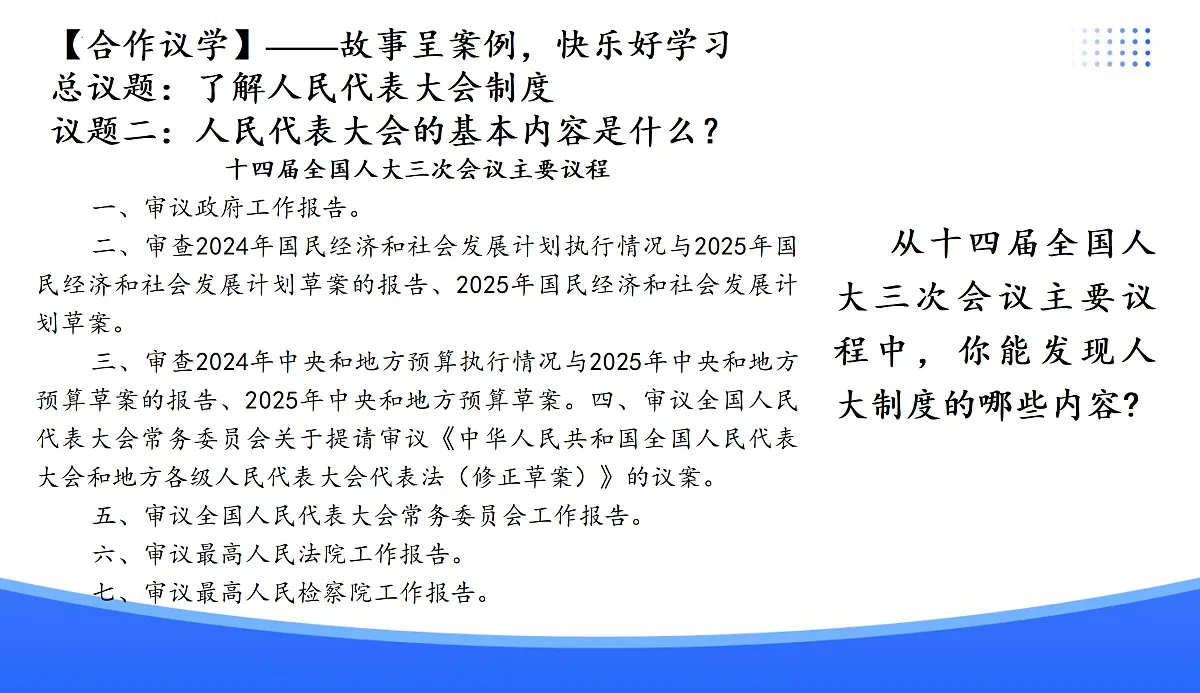 18176218第7页