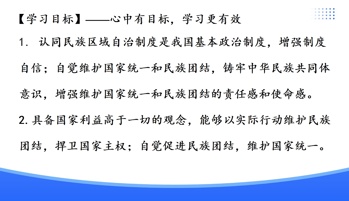 18176219第3页