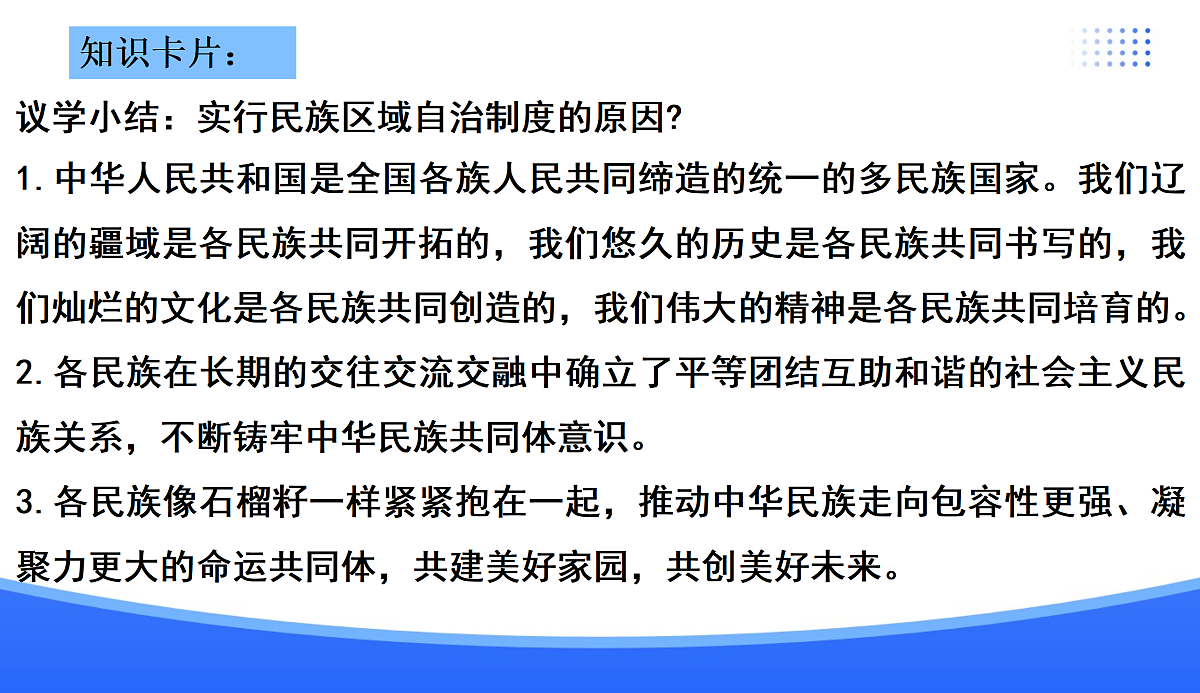 18176219第5页