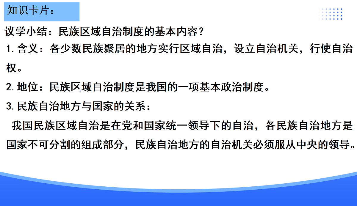 18176219第7页