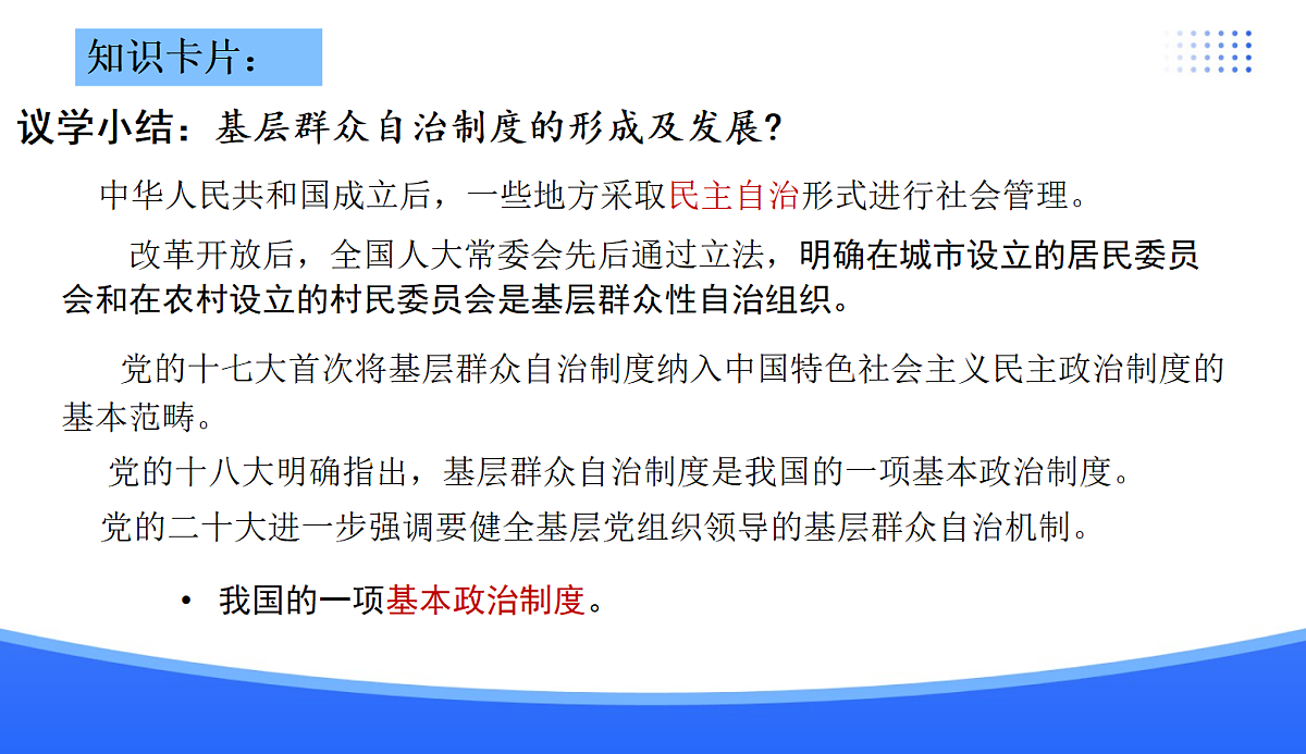 18176220第5页