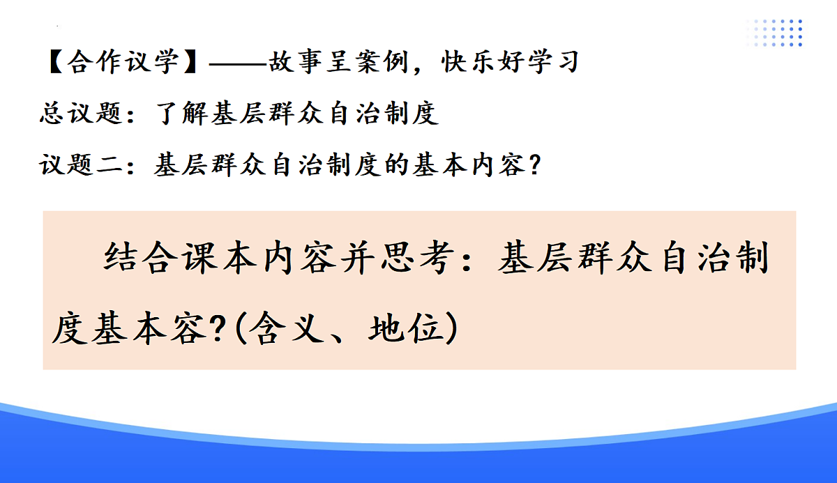18176220第6页