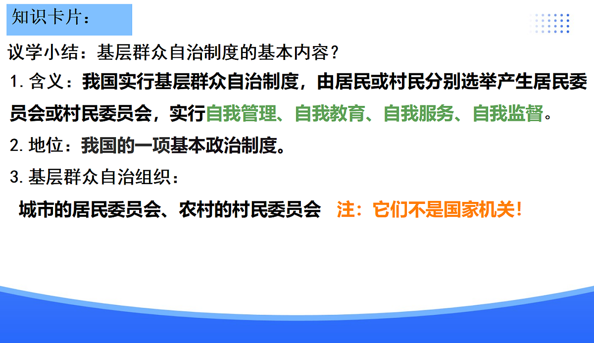 18176220第7页