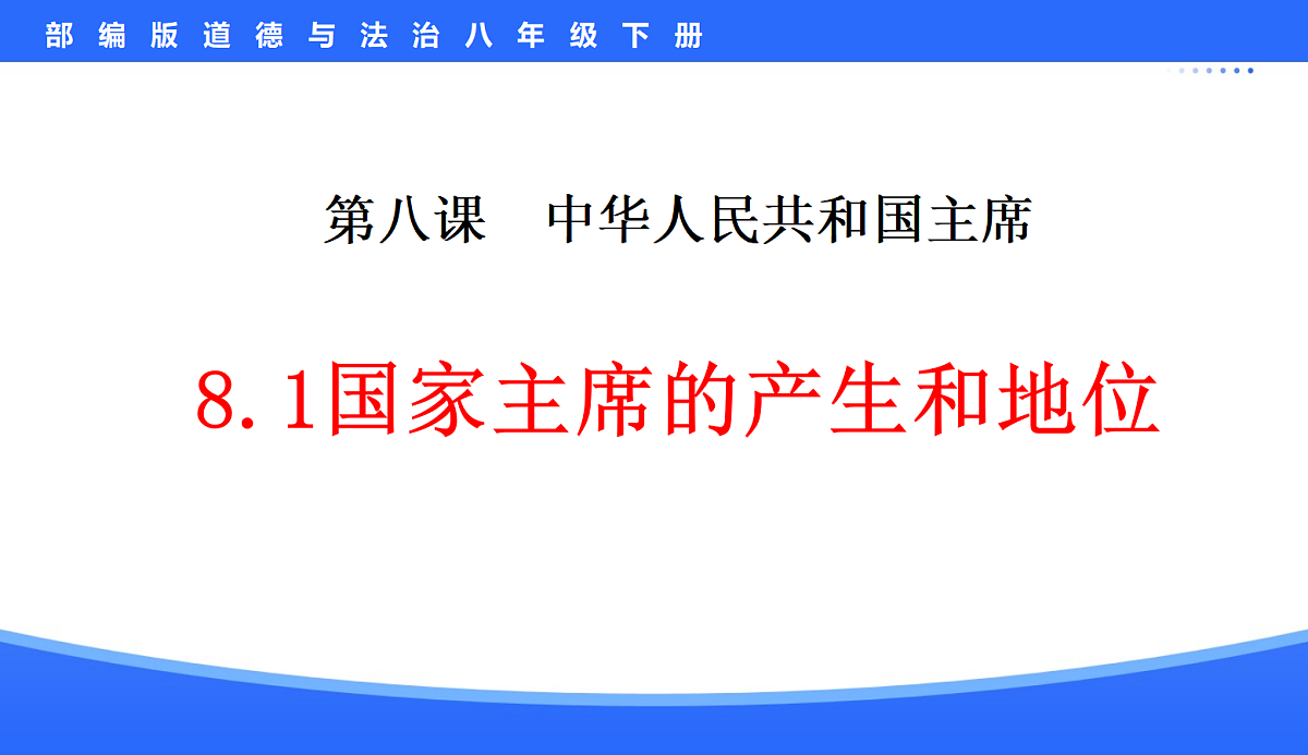 18176227第1页