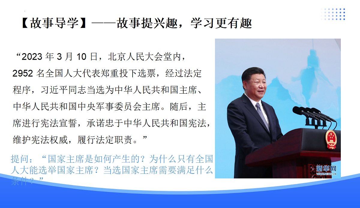 18176227第2页
