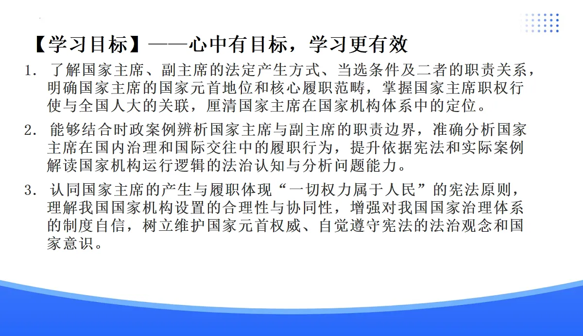 18176227第3页