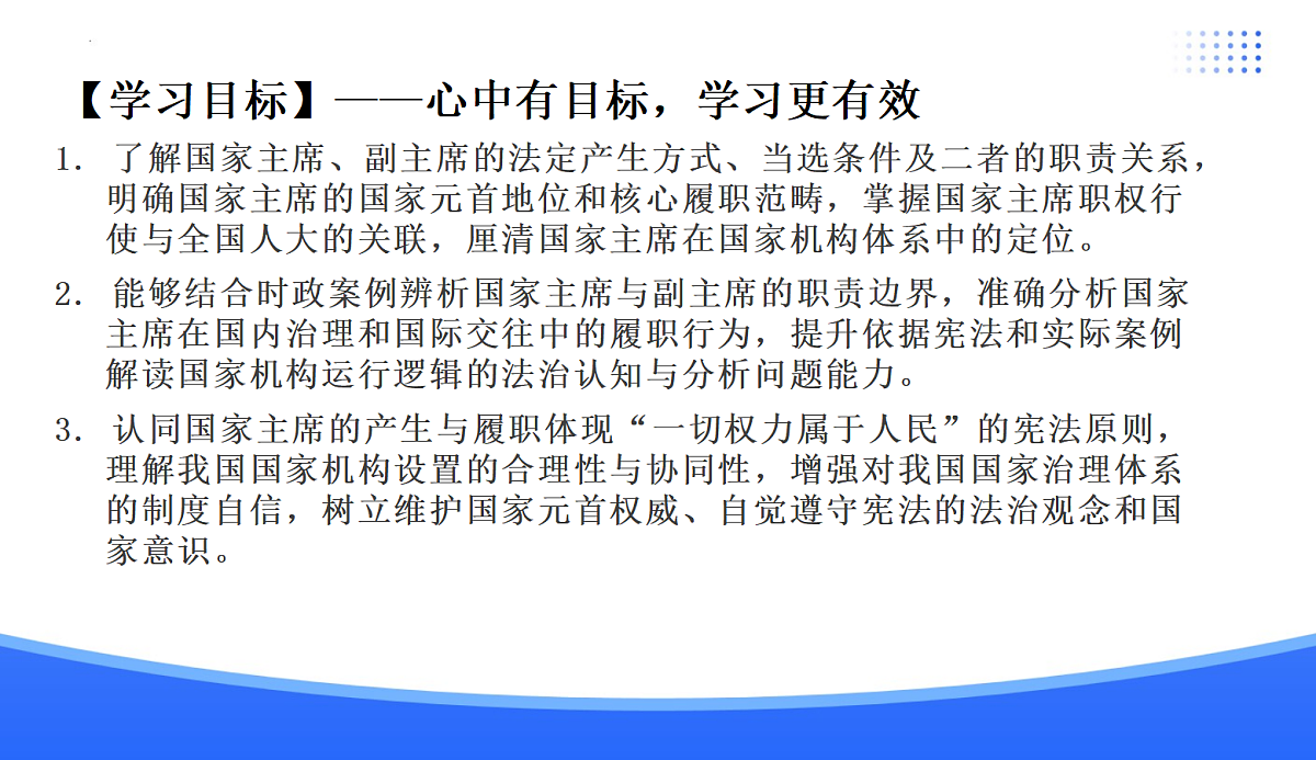 18176227第3页