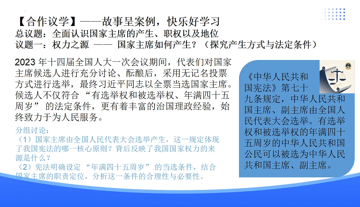 18176227第4页