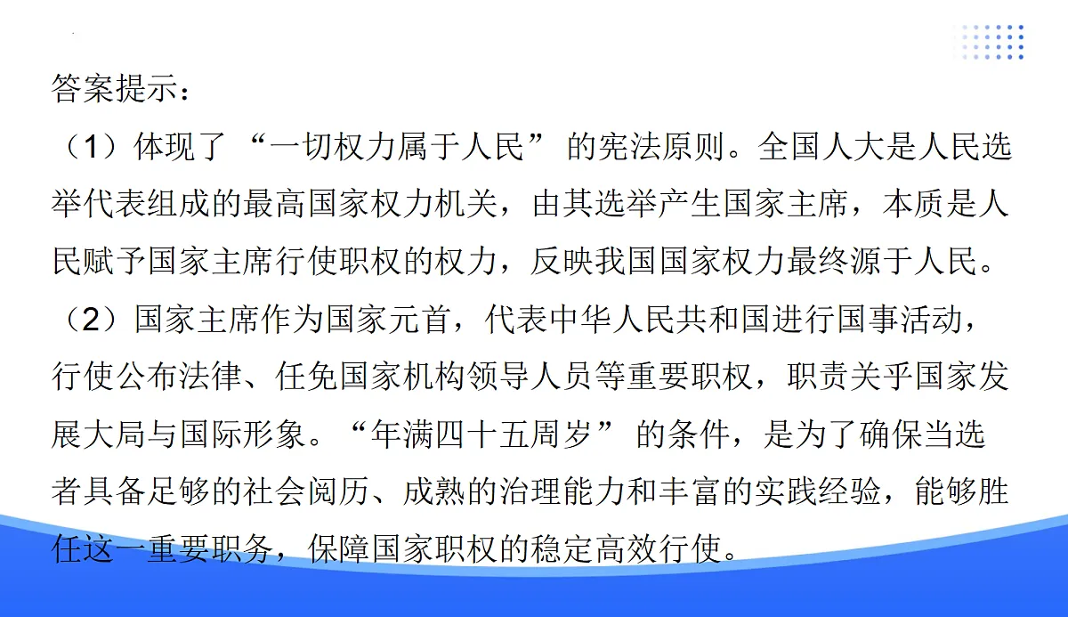 18176227第5页