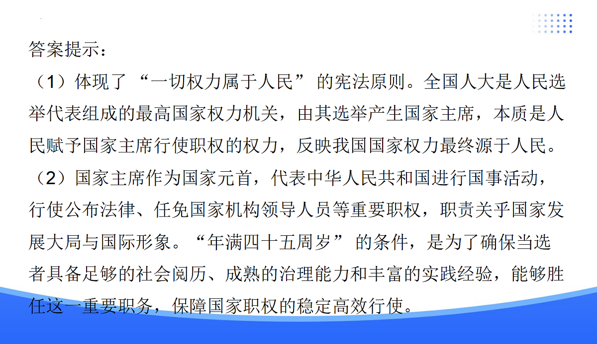 18176227第5页