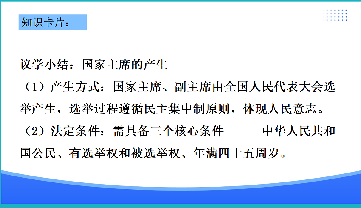 18176227第6页