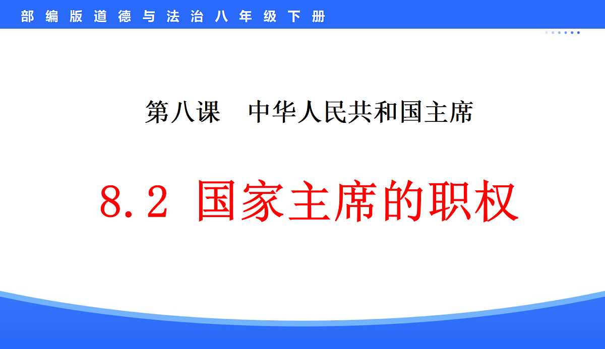 18176228第1页