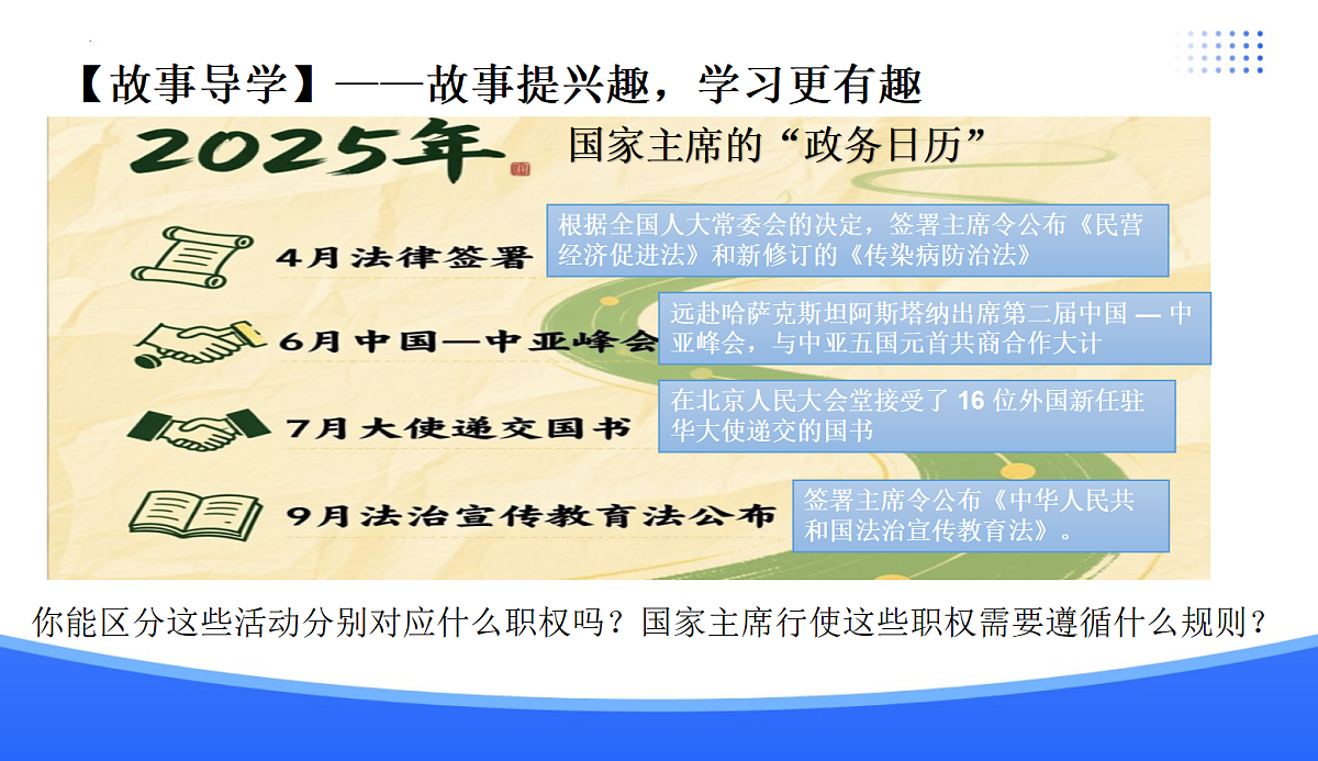 18176228第2页