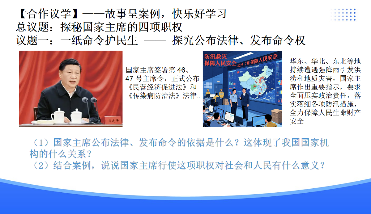 18176228第5页