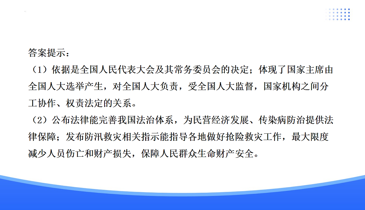18176228第6页