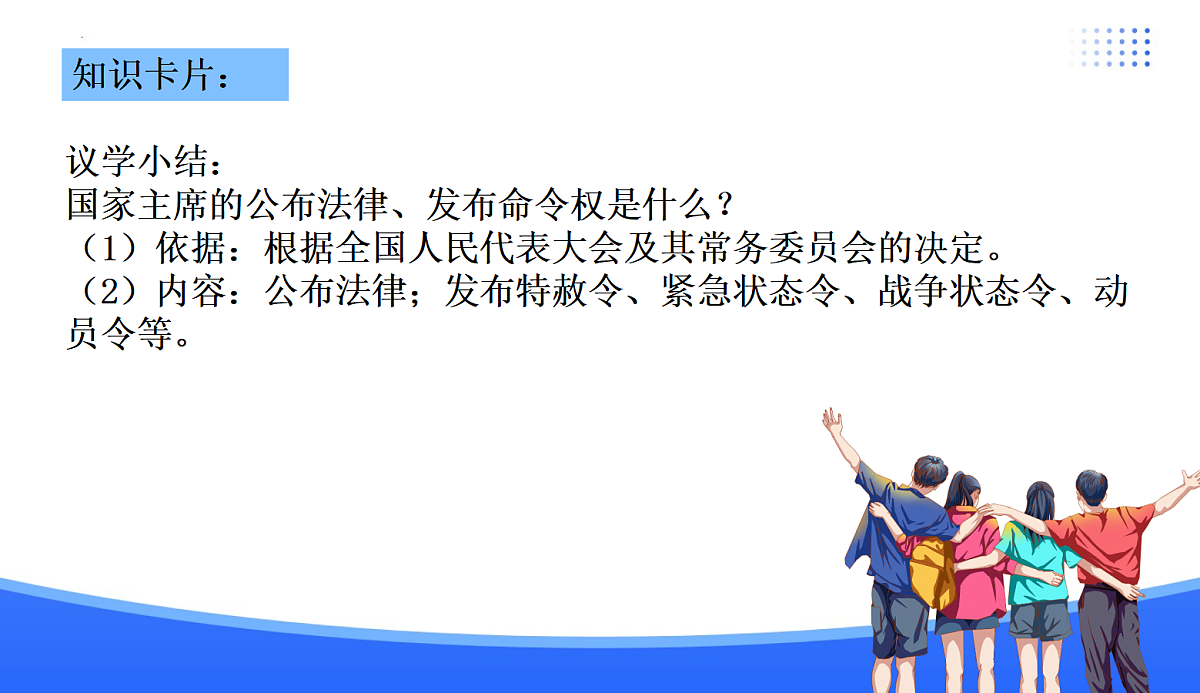 18176228第7页