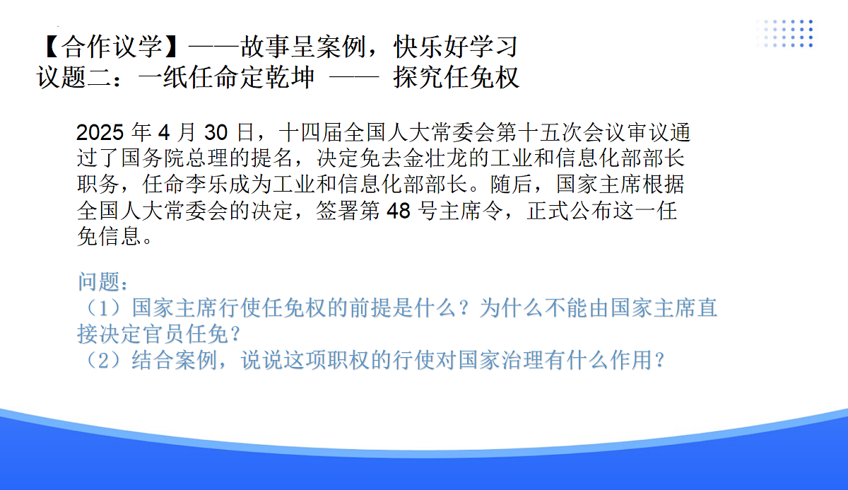 18176228第8页