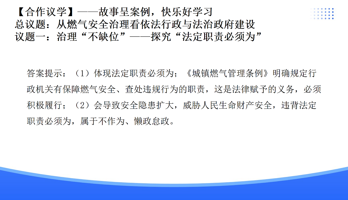 18176231第5页