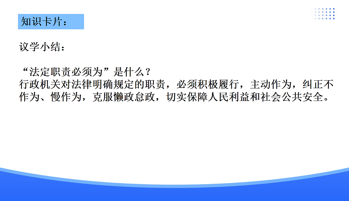 18176231第6页