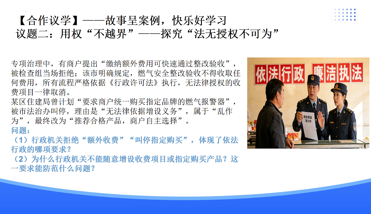 18176231第7页