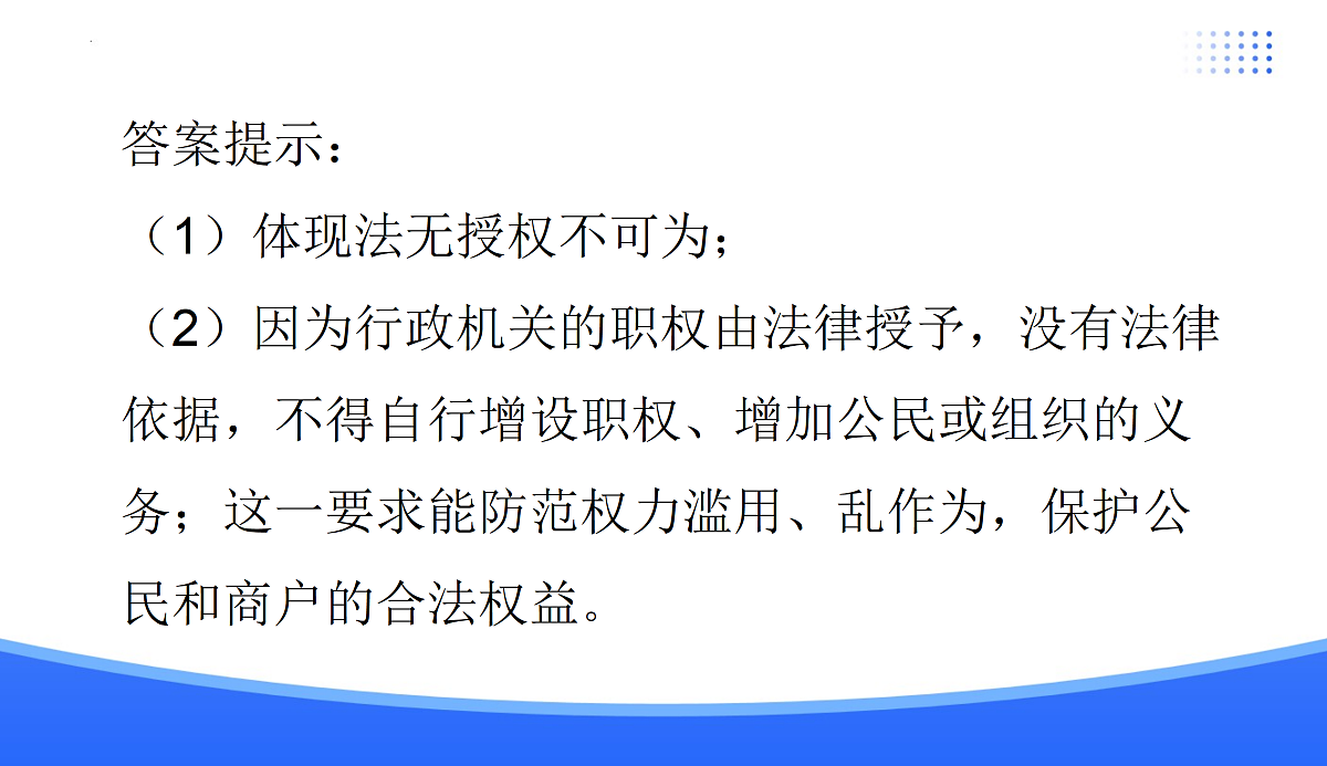 18176231第8页