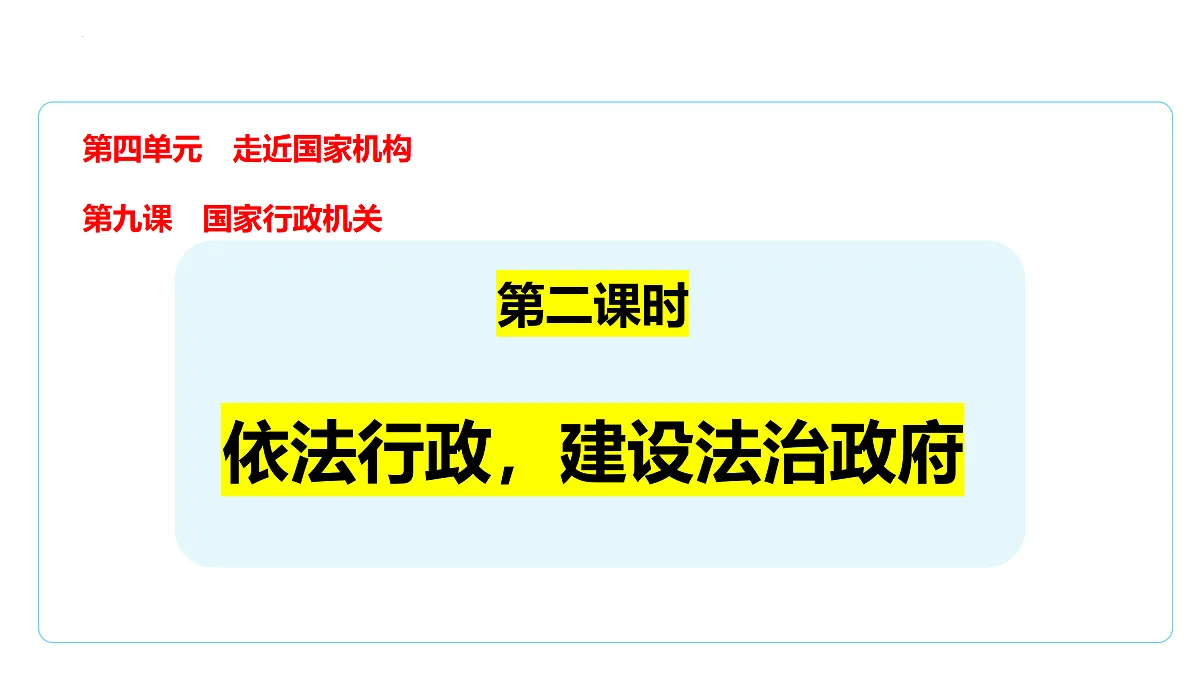 18176232第1页