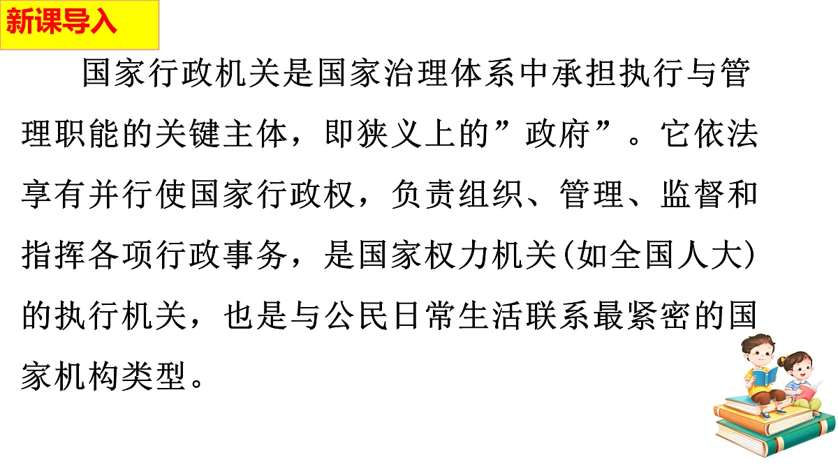 18176232第4页