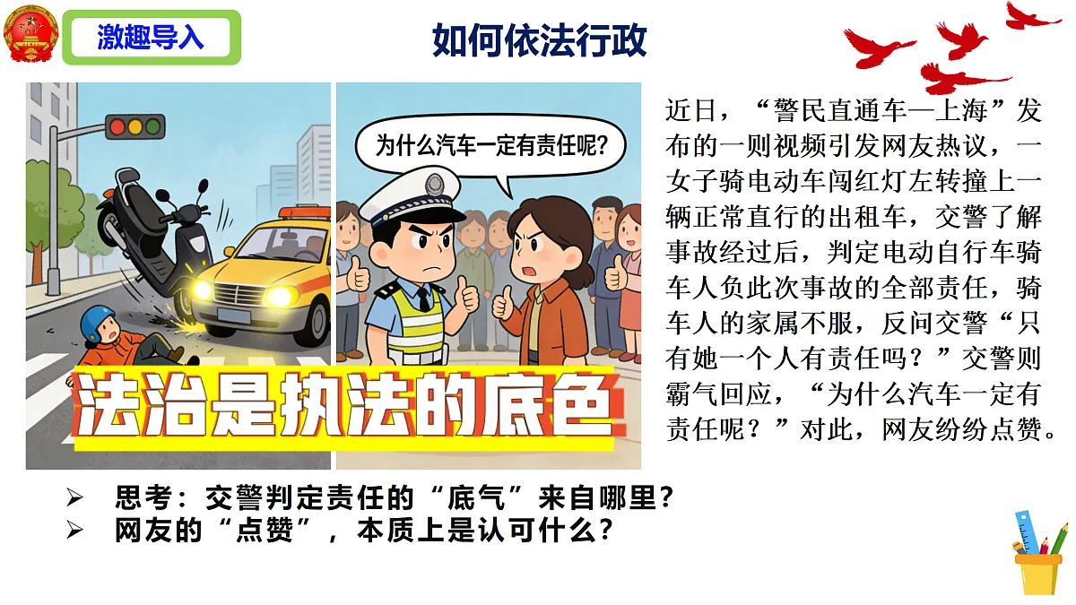 18176232第5页
