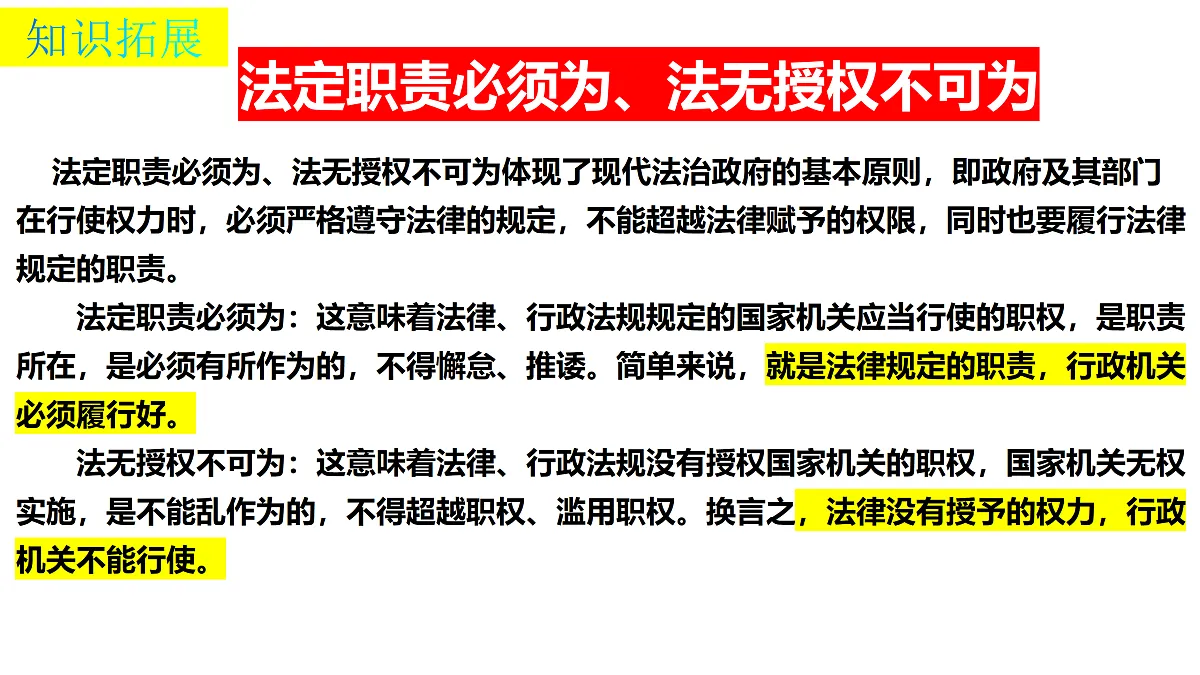 18176232第6页