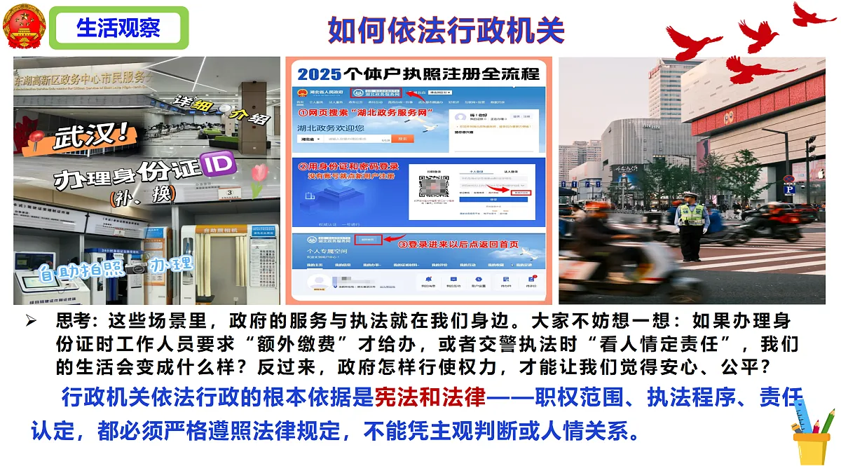 18176232第7页