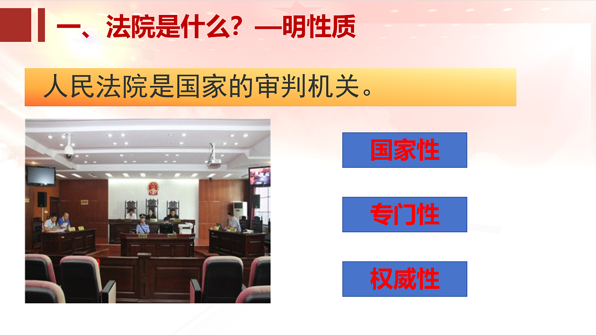 18176233第5页