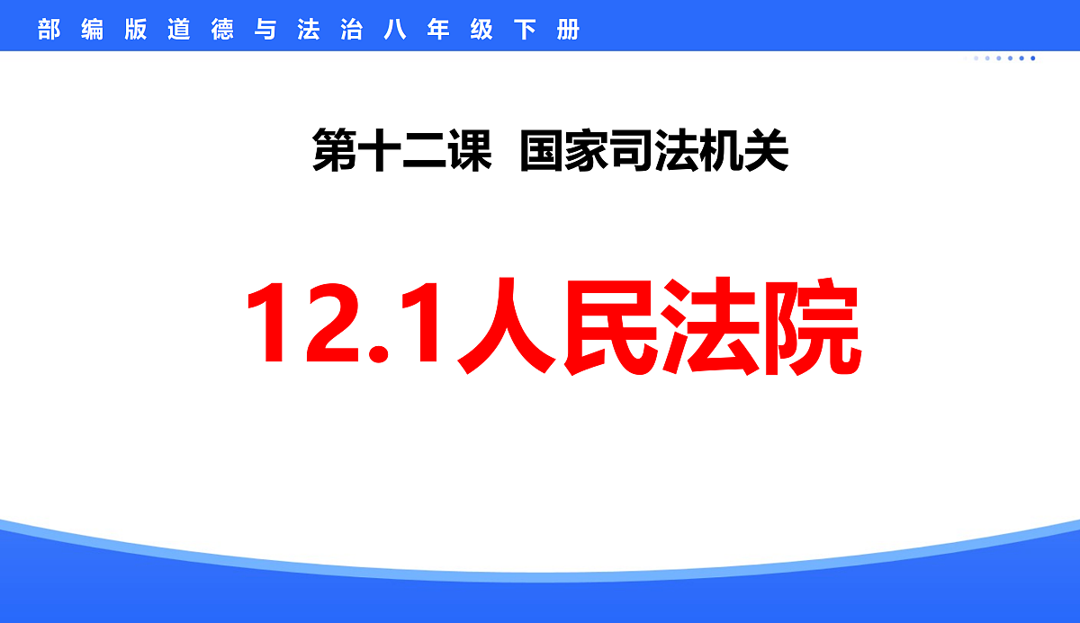 18176234第1页
