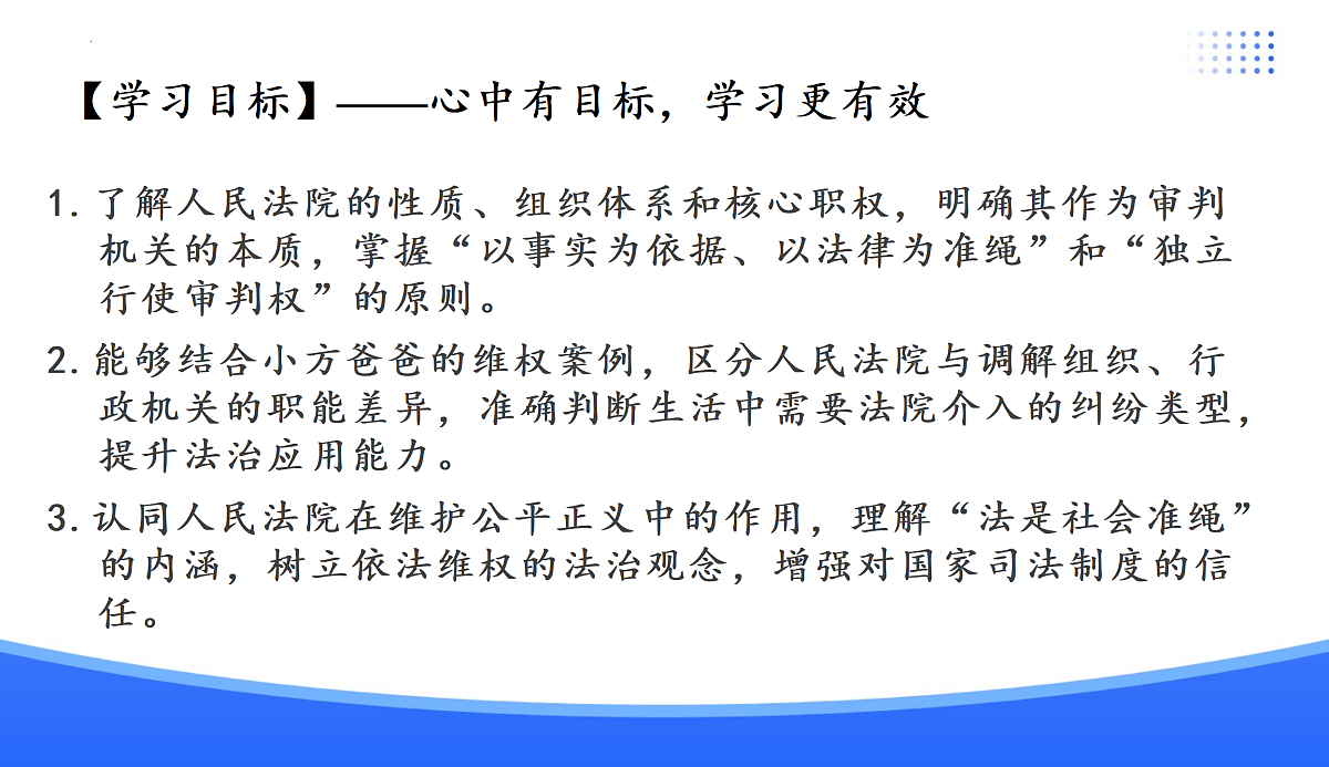 18176234第3页