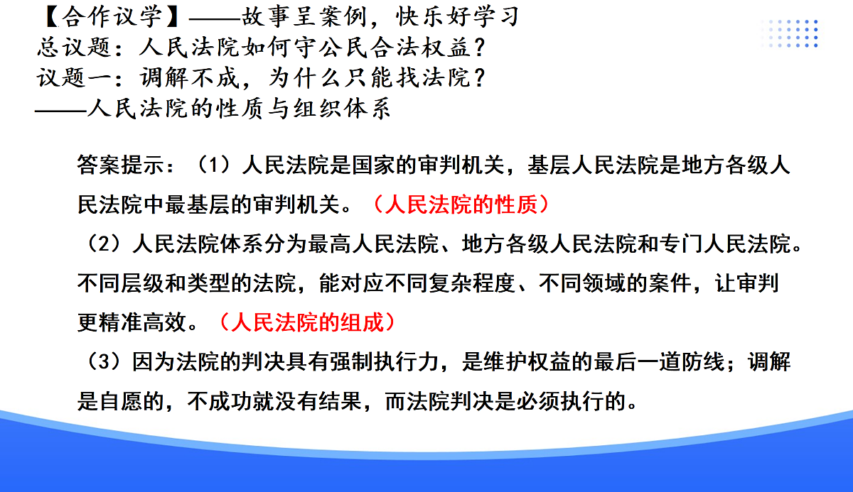 18176234第5页