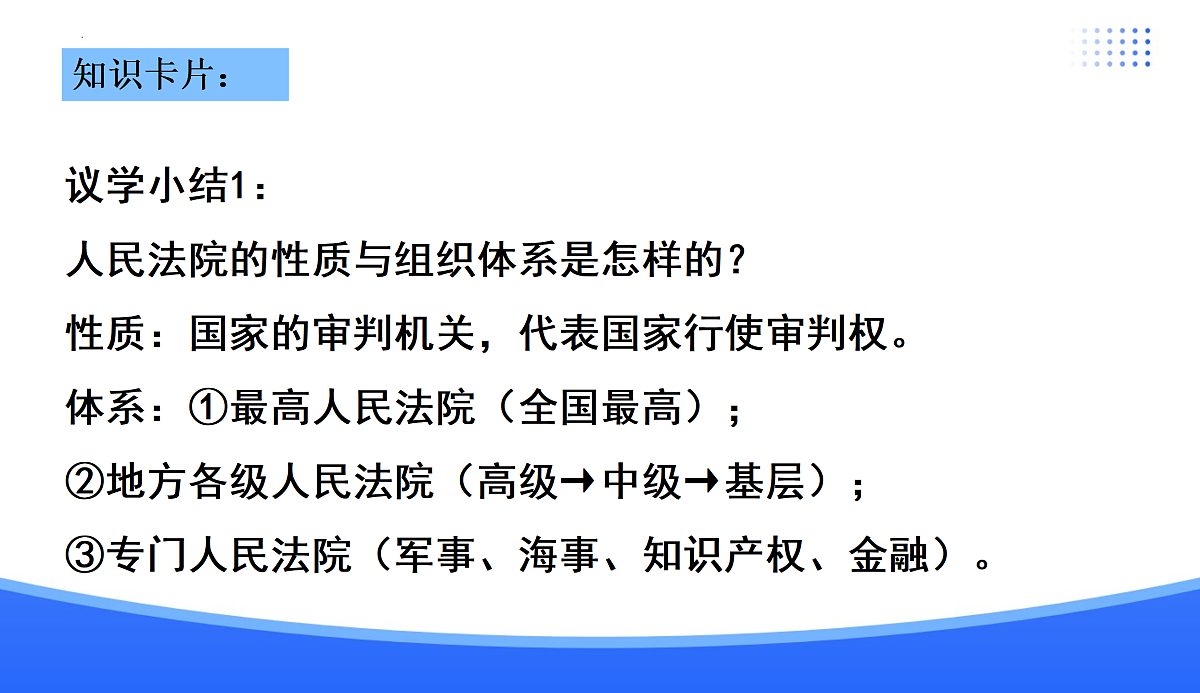 18176234第7页