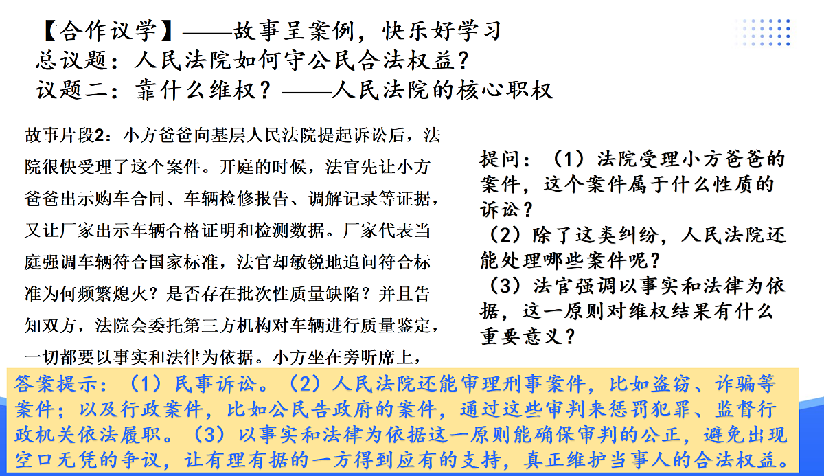 18176234第8页