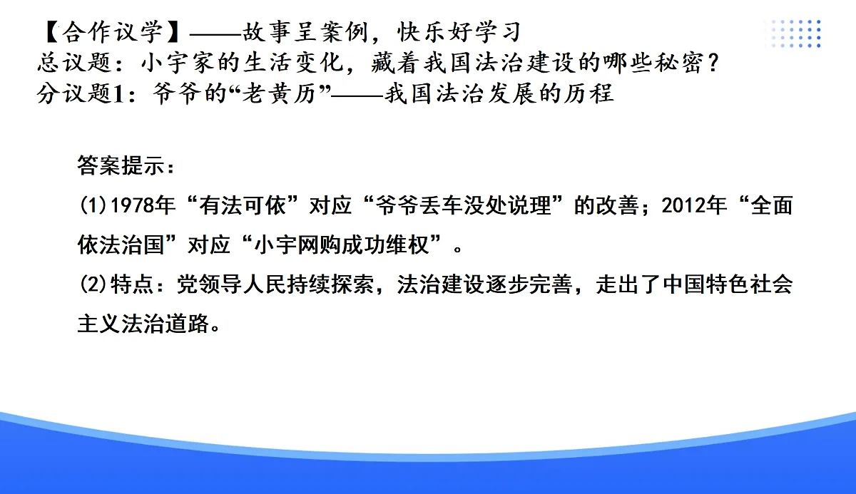 18176246第5页