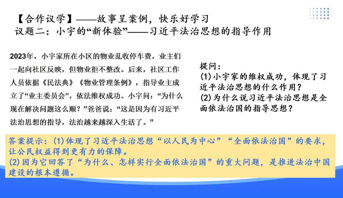 18176246第7页